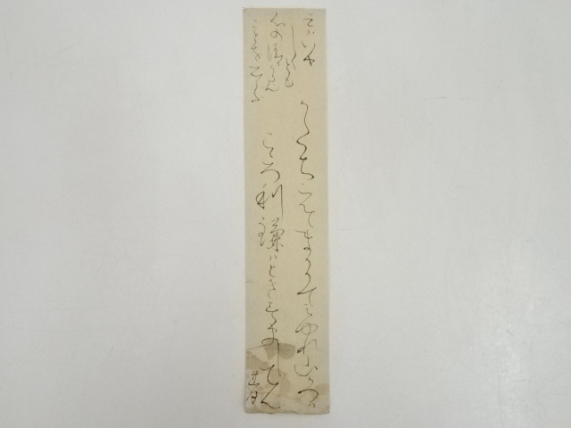 JAPANESE ART / TANZAKU / HAND PAINTED POEM / BY RENGETSU OTAGAKI